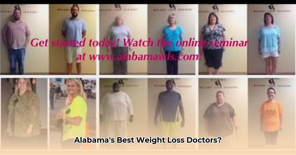 alabama-physicians-weight-loss